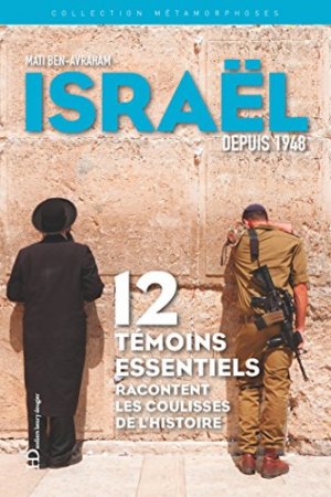 Métamorphoses d'Israël depuis 1948  (2018)