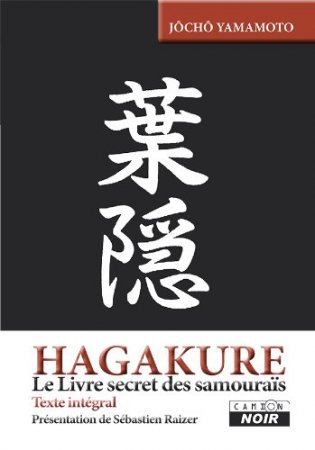 HAGAKURE Le livre secret des samouraïs (2011)