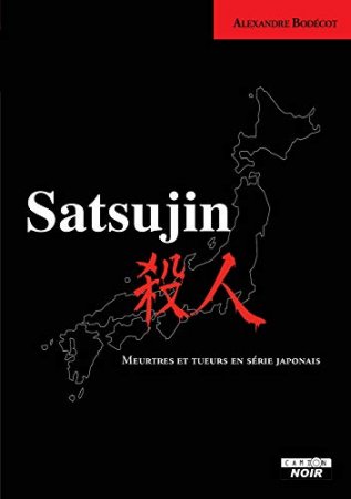 Satsujin Meurtres et tueurs en série japonais (2020)